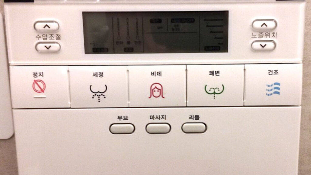How To flush korean toilet
